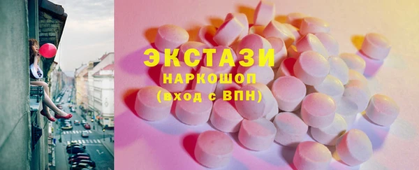 ECSTASY Балахна