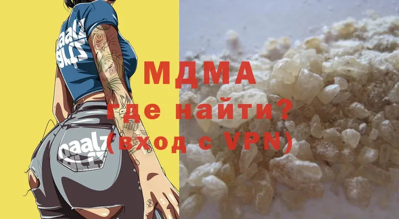 купить наркотики цена  Жердевка  MDMA VHQ 